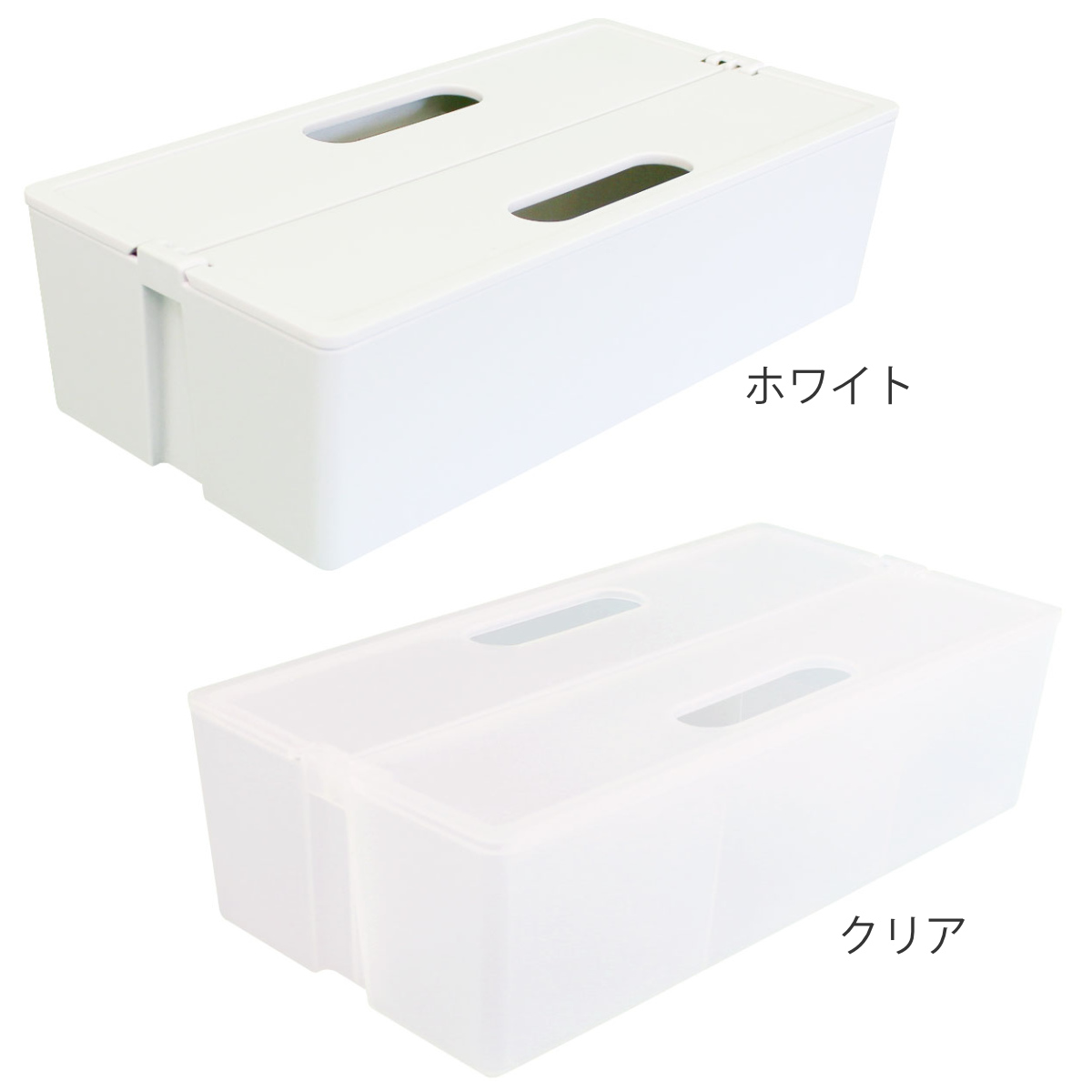 収納ボックス かるコン L フタ付き プラスチック 小物収納 （ 白