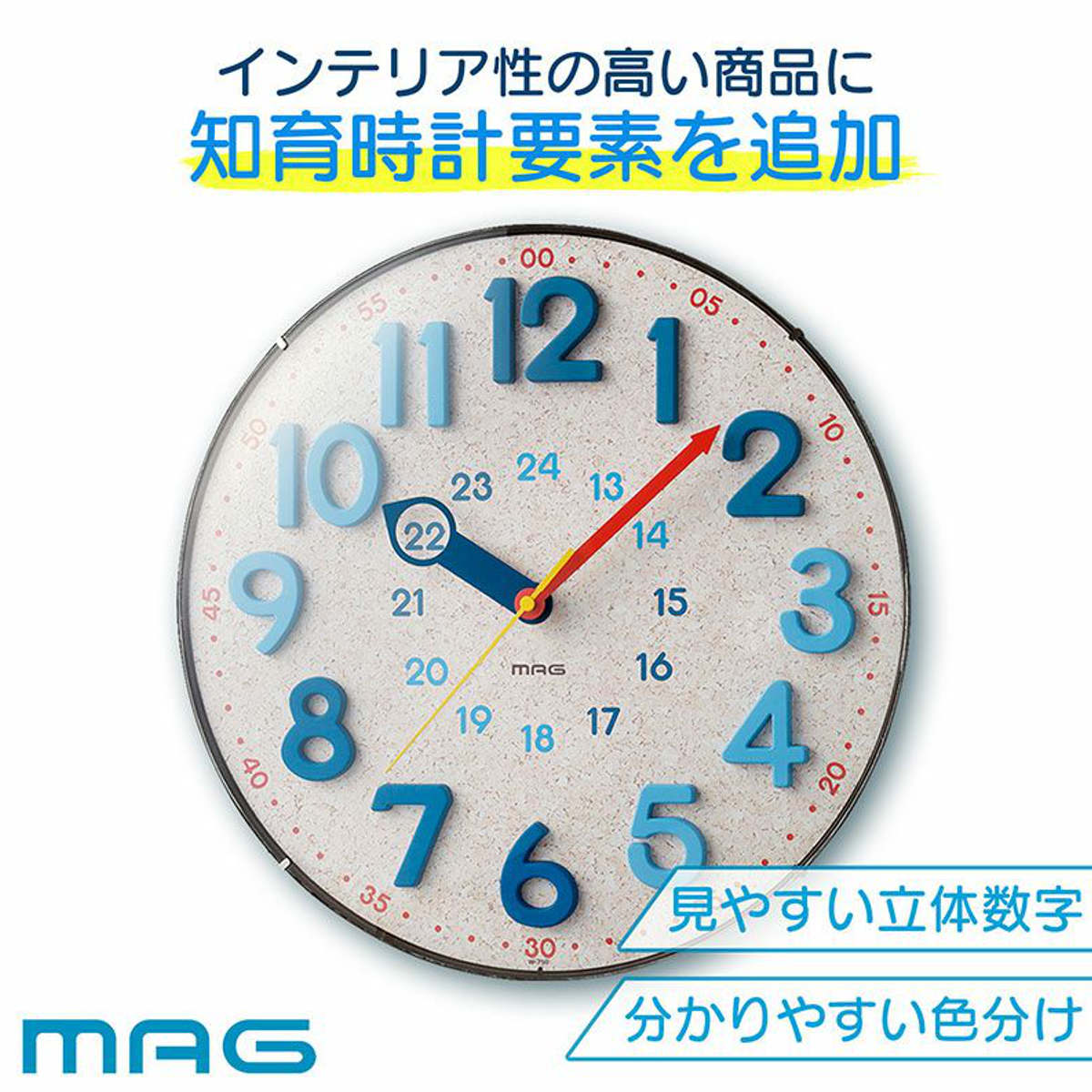 ノア精密 掛け時計 電波時計 アナログ 壁掛け MAG ウォールクロック