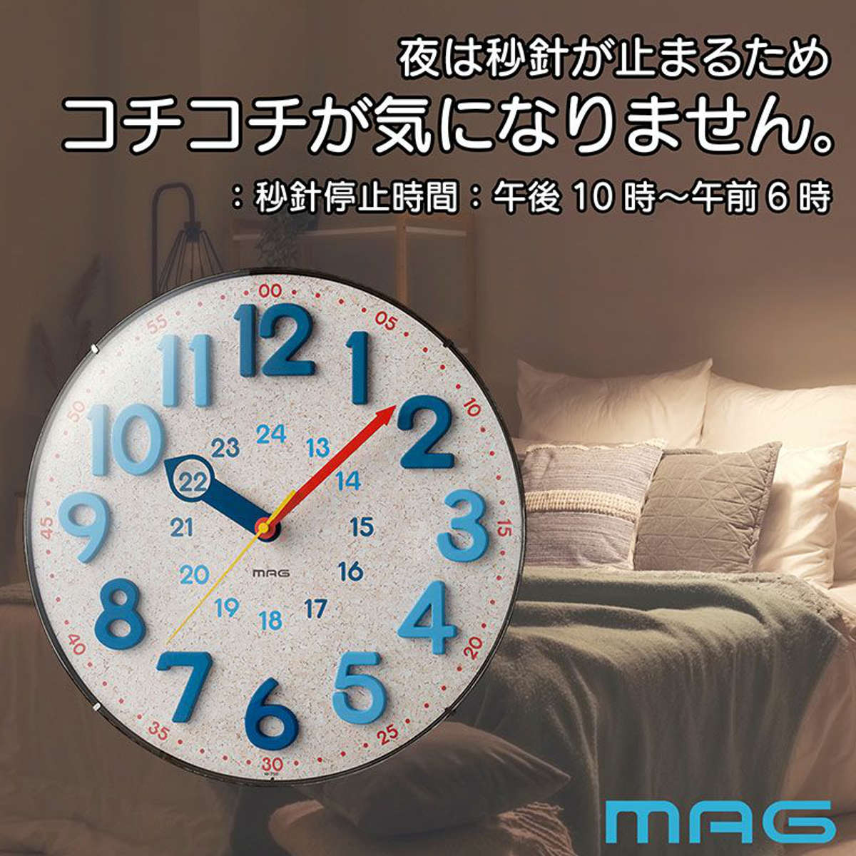 ノア精密 掛け時計 電波時計 アナログ 壁掛け MAG ウォールクロック