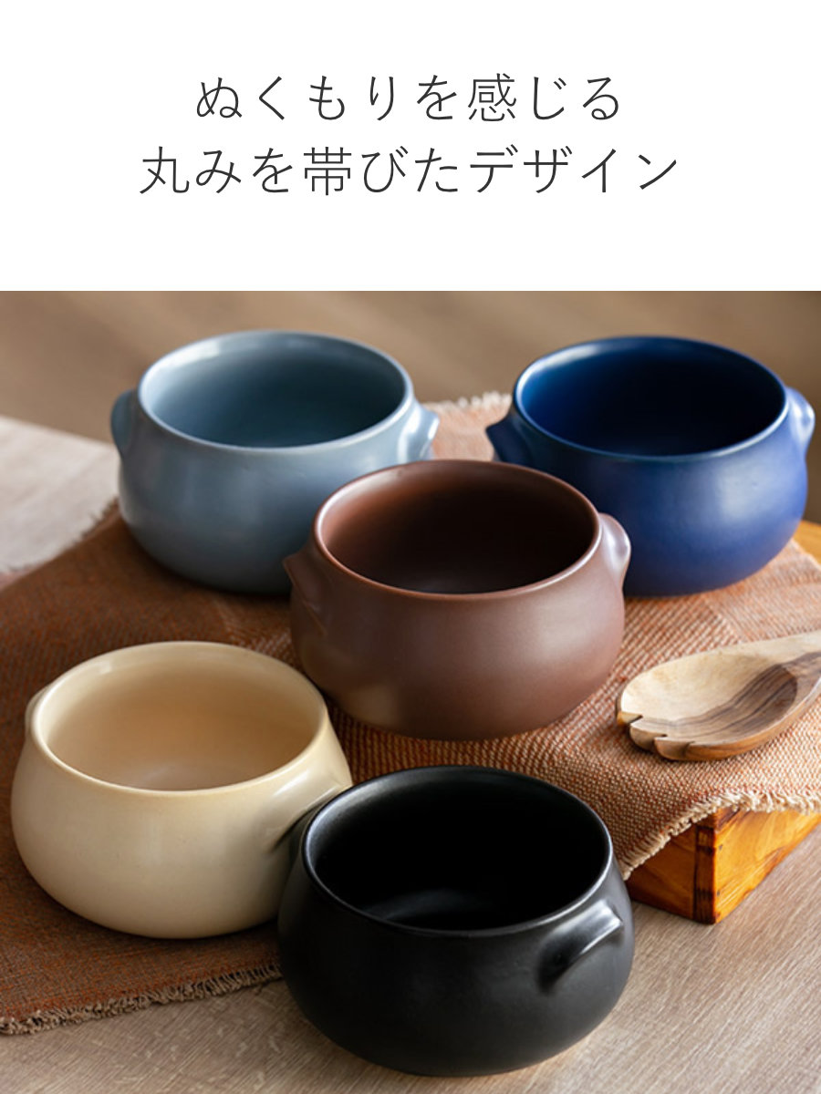 グラタン皿 13cm GRILLER グリエ 耳付きボウル 耐熱 美濃焼 （ 食洗機