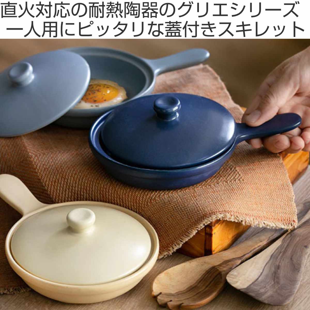 スキレット 21cm GRILLER グリエ ...の詳細画像1