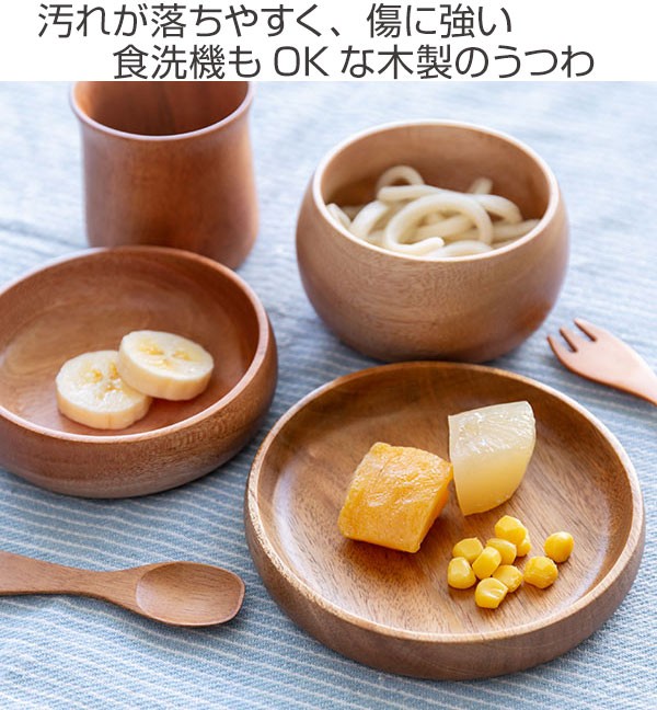 木製食器 食洗器