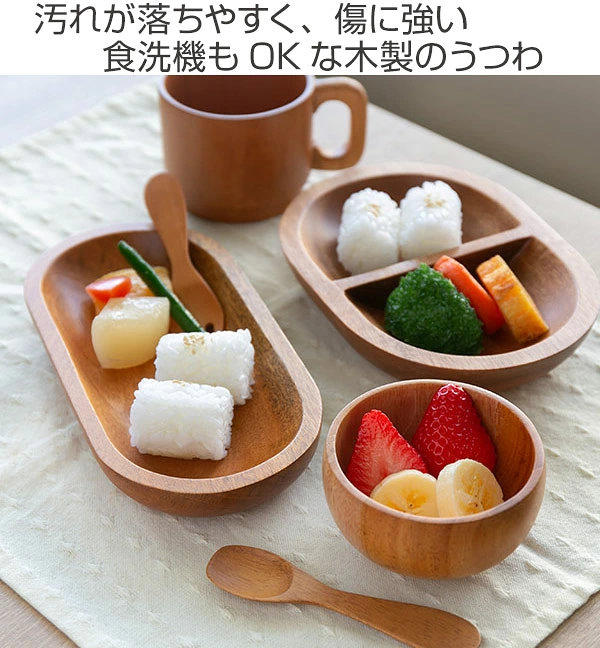 木製風メラニン 3つ仕切り ランチプレート 20枚セット　少量購入も相談OK！ ランチプレート 18cm 木 SoliD. 食器 食洗機対応 （ お皿 仕切り皿