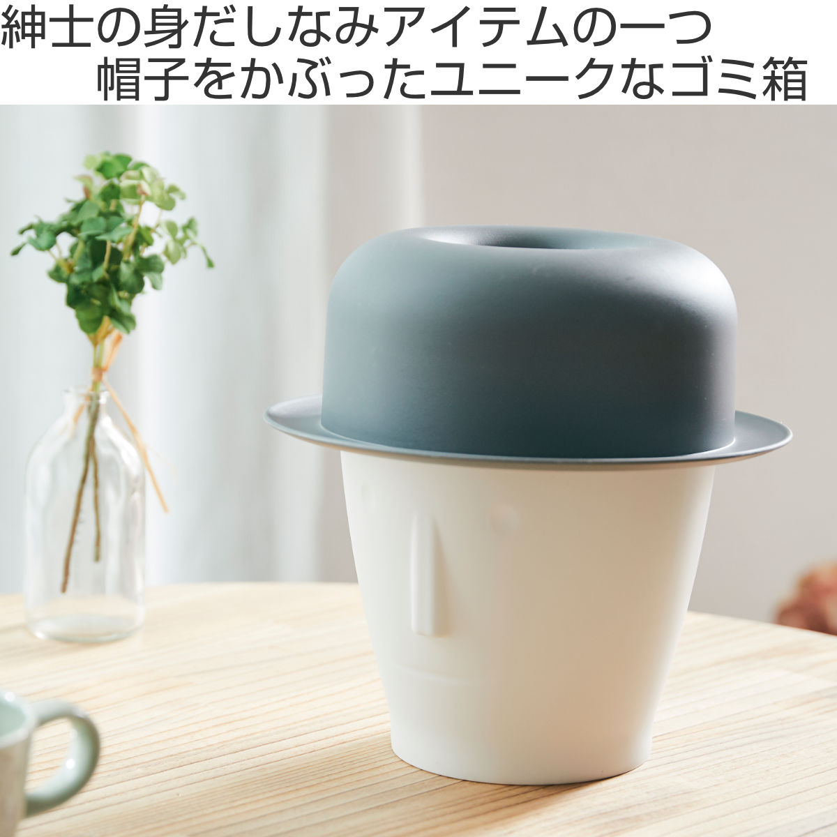 ゴミ箱 ふた付き ダストボックス タシナミー tasinamy M ユニーク