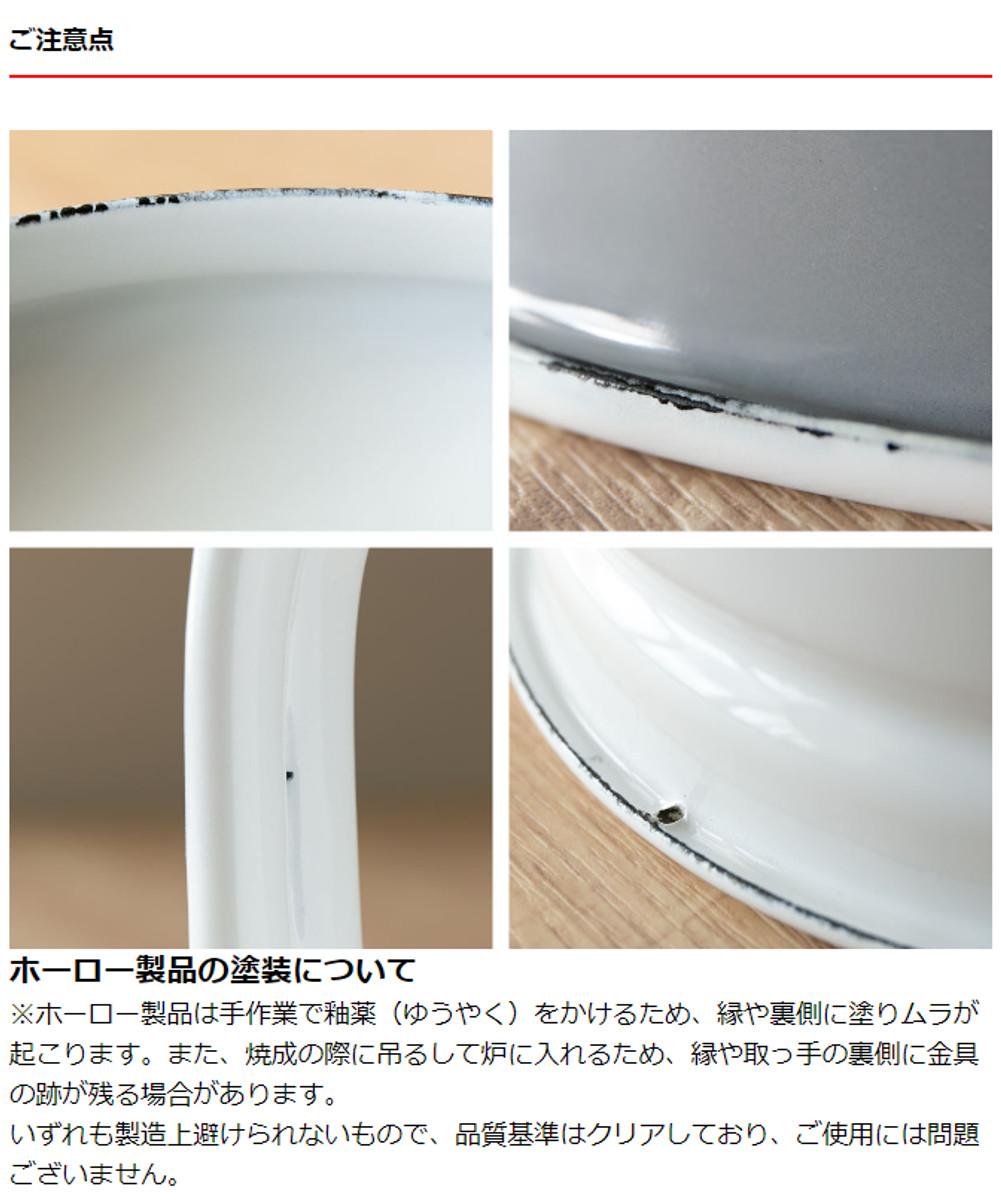 パール金属 両手鍋 22cm IH対応 ホーロー 蓋付き アミュレット （ ガス
