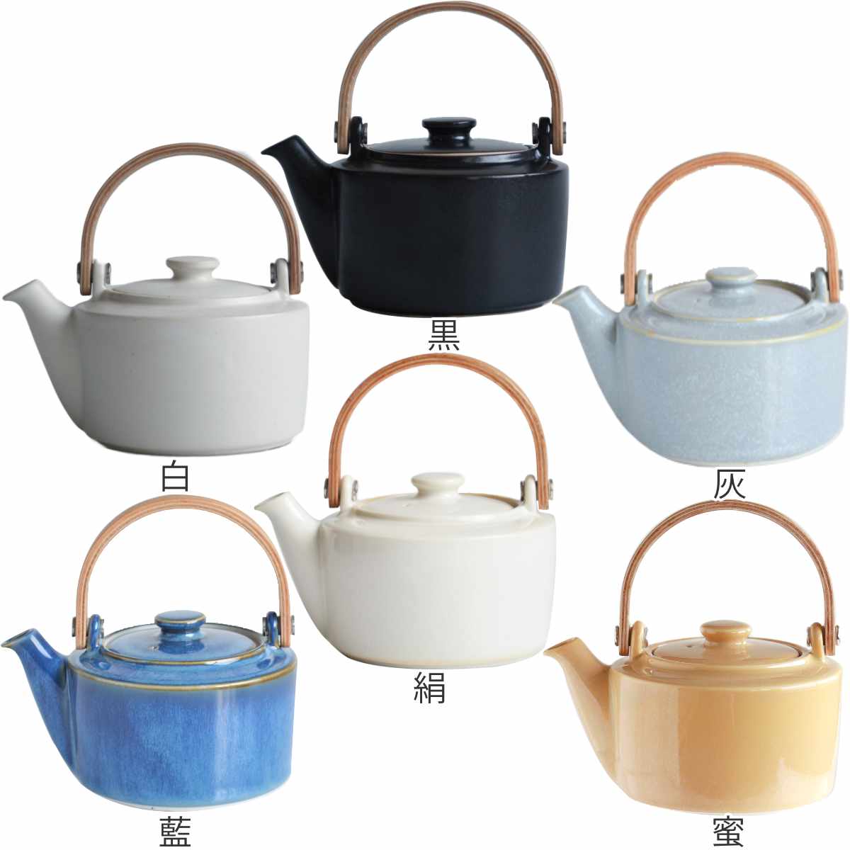 急須 420ml 土瓶 美濃焼 祥 SYO ティーポット 食器 磁器 日本製