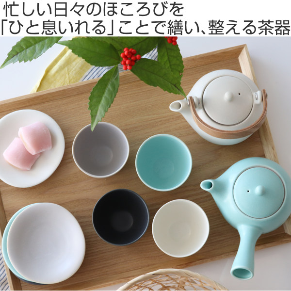 LOLO（ロロ） 急須 330ml 美濃焼 結 ティーポット 食器 磁器 日本製