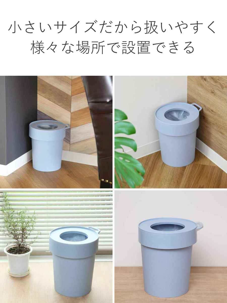 八幡化成 ゴミ箱 5L タップトラッシュ 袋が見えない 壁掛け