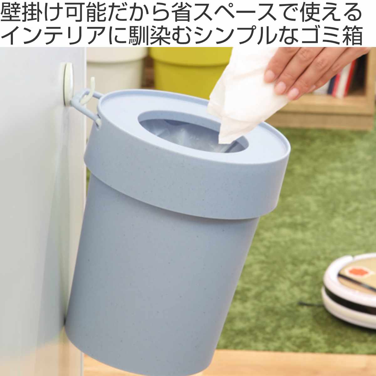 ゴミ箱 10L タップトラッシュ 袋が見えない...の詳細画像1