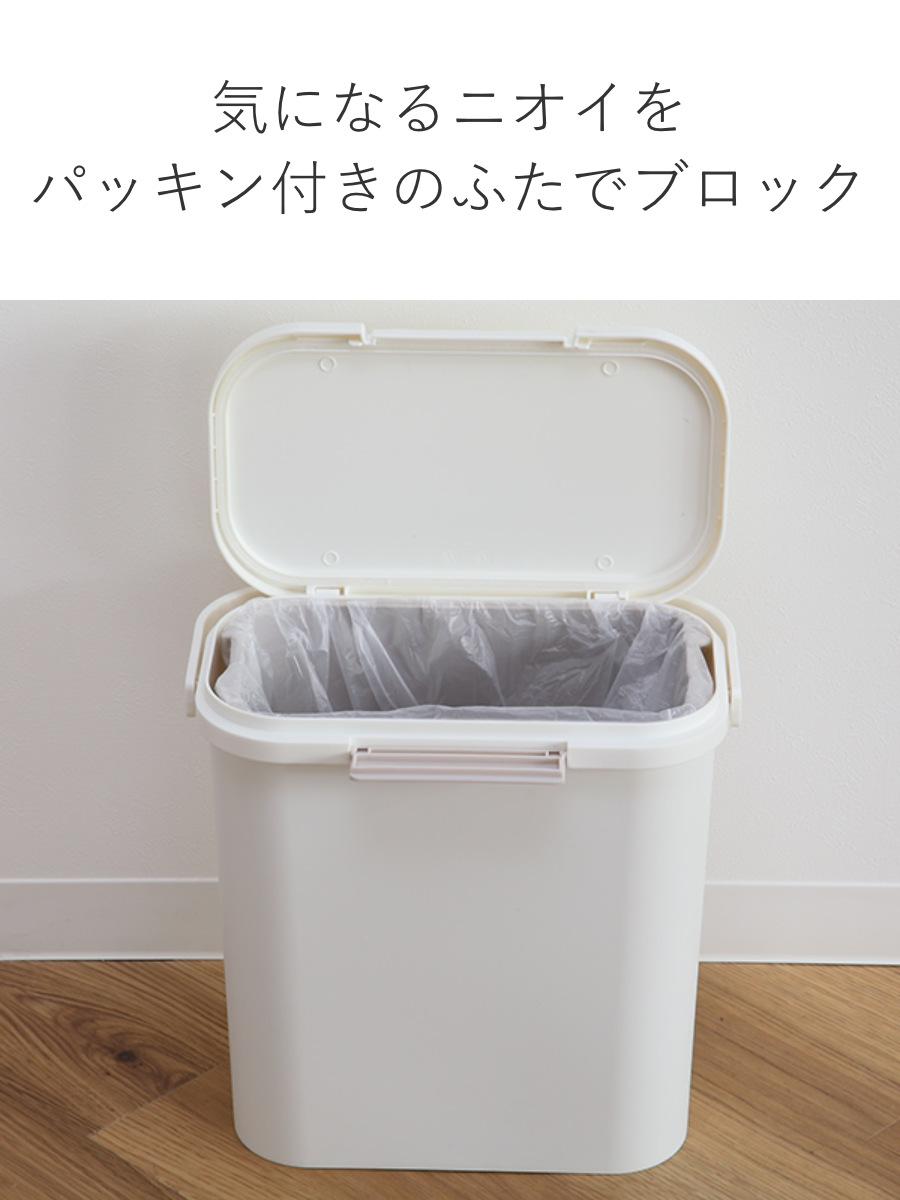 ゴミ箱 運べる防臭ペール 10L パッキン付き...の詳細画像4