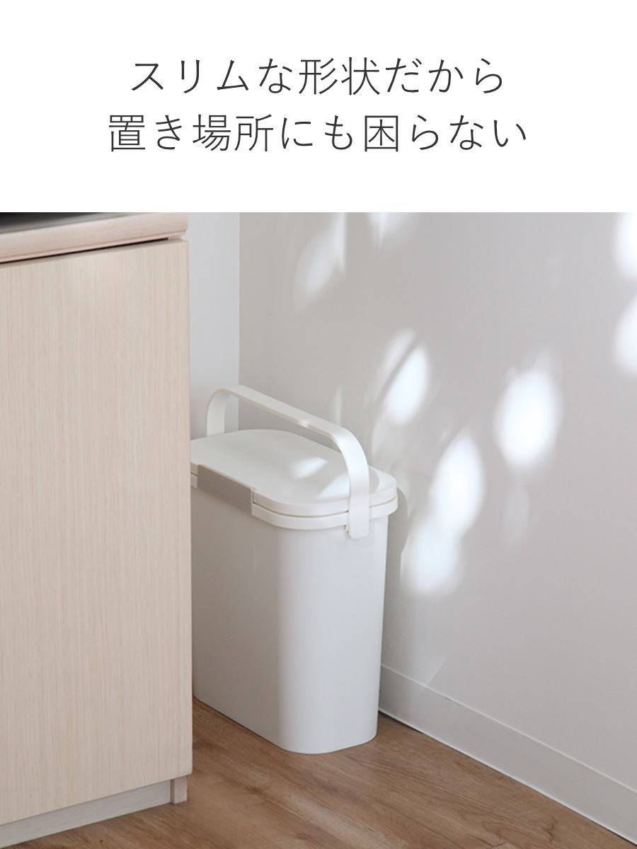 ゴミ箱 運べる防臭ペール 10L パッキン付き...の詳細画像5