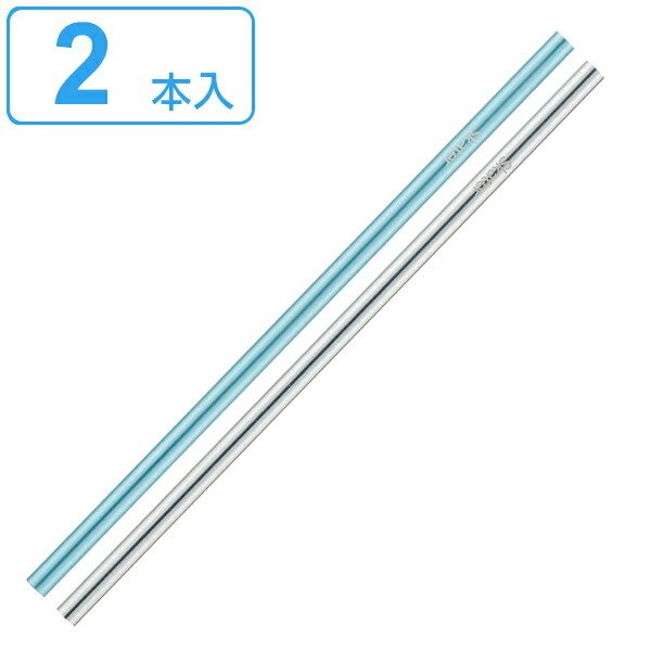 ストロー 24cm 直径0.8cm アルミ製 2本入 ピンク＆シルバー