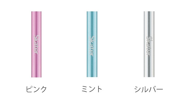 ストロー 24cm 直径0.8cm アルミ製 スプーン付 （ マドラー ヘラ エコ