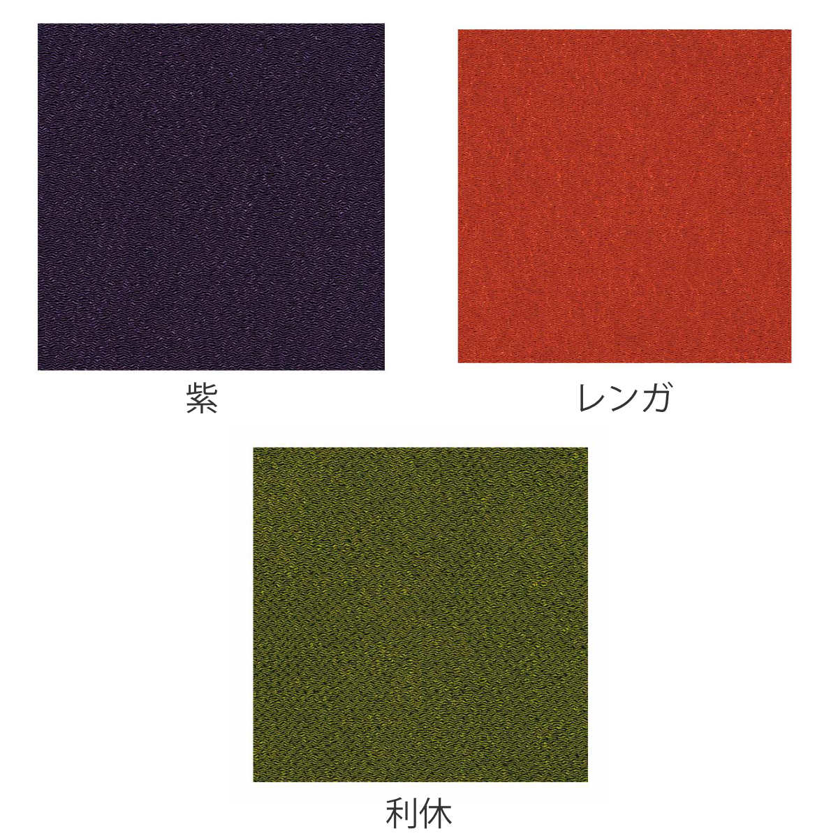 OYYO / Red Melange 90cm scope 風呂敷 風呂敷 90cm 丹後ちりめん 無地 二四巾 ふろしき 日本製 （ 風呂敷き