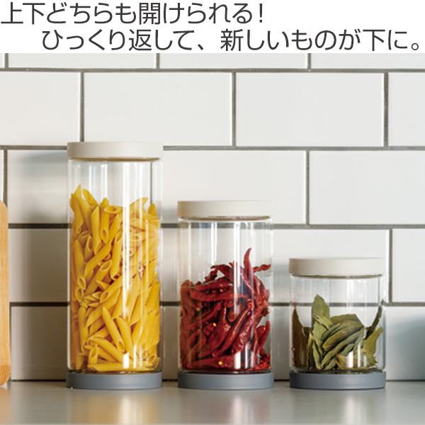 保存容器 1.3L 古い物から取り出しやすい 補充改革 （ ガラス 密閉 食