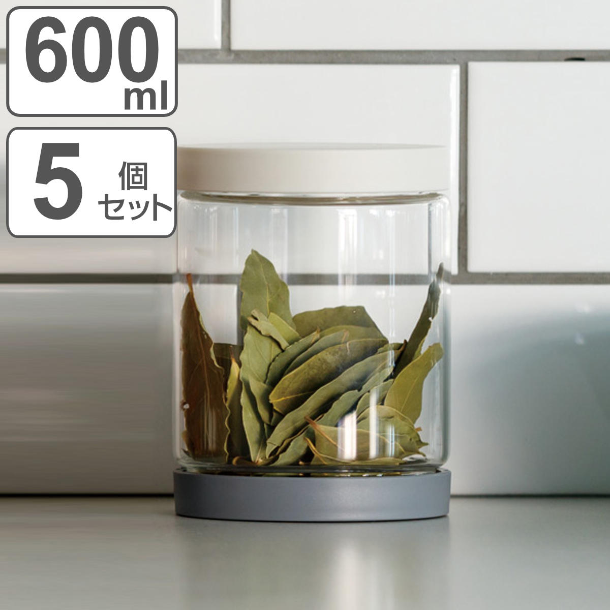 保存容器 600ml 古い物から取り出しやすい 補充改革 （ ガラス 密閉 食