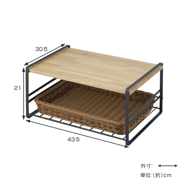 キッチンラック 木棚トースターラック （ バスケット付き スチール 