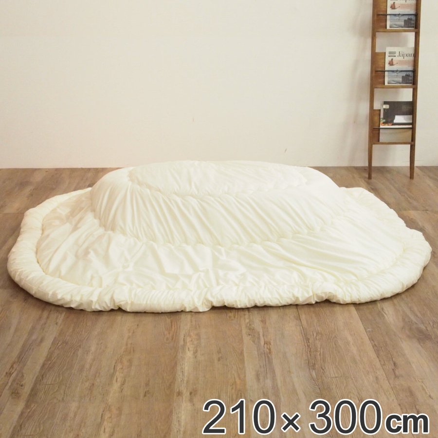 こたつ布団 210×300cm カバーなし 楕円 日本製 （ コタツ布団 こたつぶ