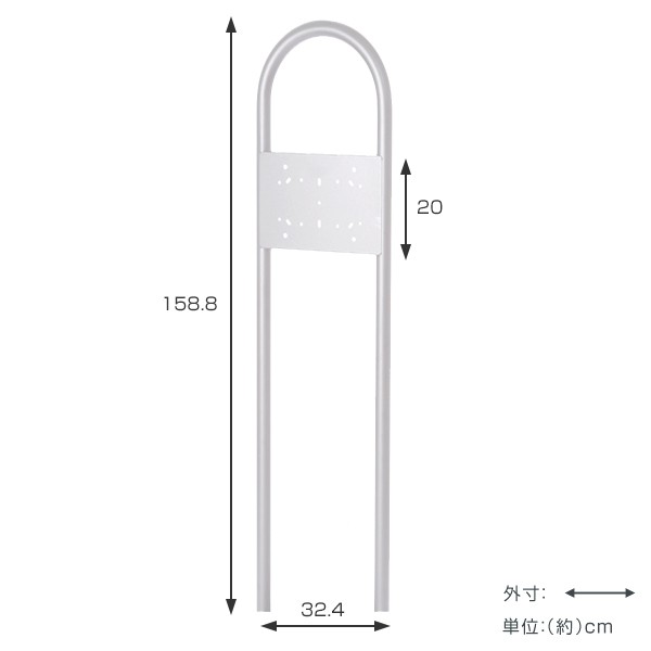郵便ポストスタンド マイスタンド U-1 シルバー 埋込み式 （ ポスト スタンド 埋め込み ）
