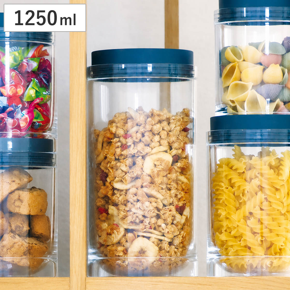 保存容器 1250ml スタッキングキャニスター 丸型 樹脂製