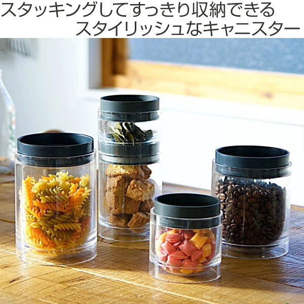 biite 保存容器 1250ml スタッキングキャニスター 丸型 樹脂製