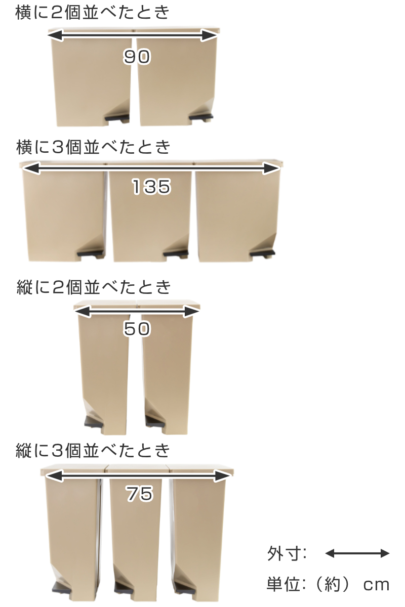 TONBO（新輝合成） ゴミ箱 35L 同色2個セット 棚下・カウンター下にも