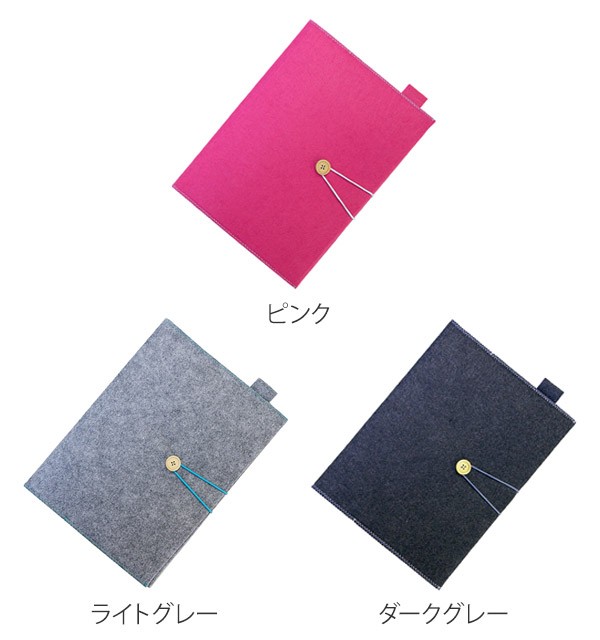 A4書類ケース トールペイント ファイルケース A4 フェルト ドキュメントケース 書類ケース