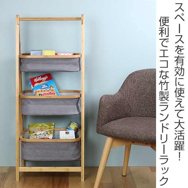 ENGLAND ヴィンテージ バスケット ラック 折りたたみ 楽天市場