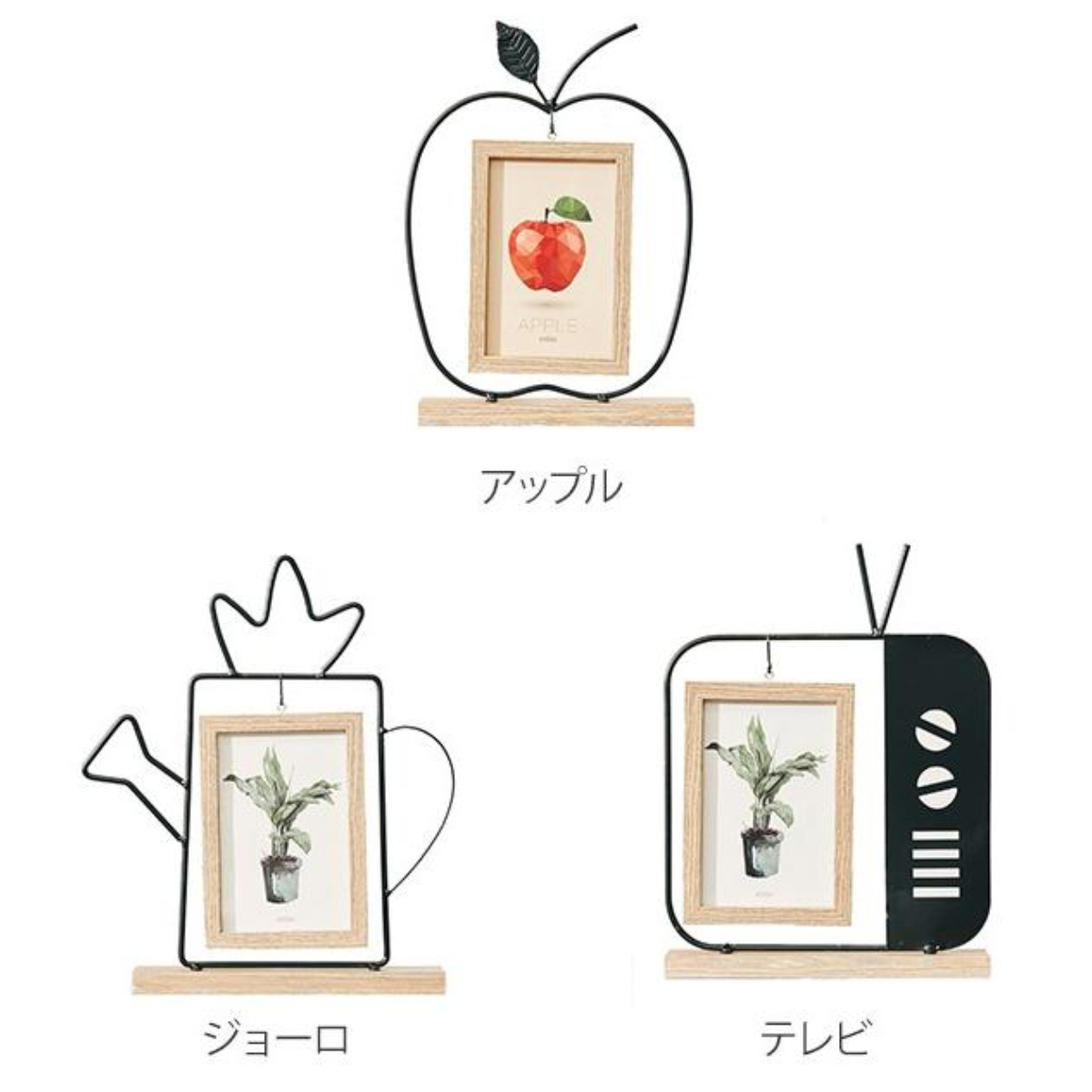 アンファンス モチーフアイアンフォトフレーム （ 写真立て フォト