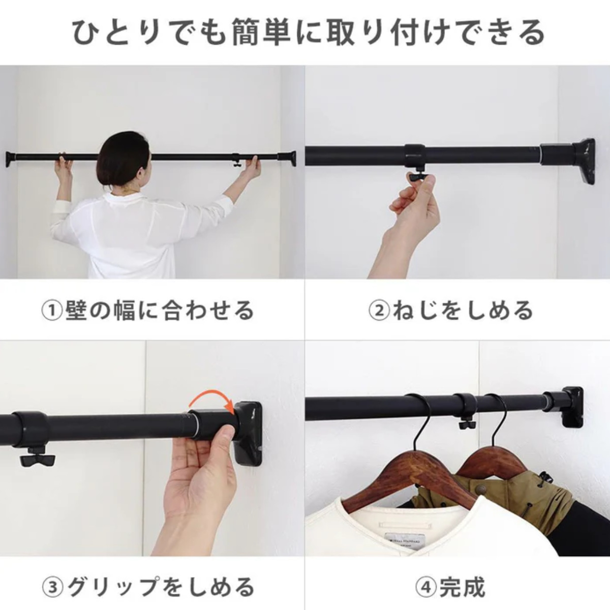平安伸銅工業 つっぱり棒 幅110〜190cm 突ぱりパワフルポール マット