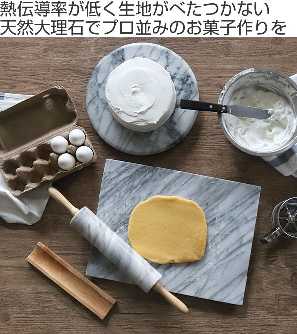 パール金属 回転台 ケーキ 30cm 大理石 ケーキスタンド スイーツ