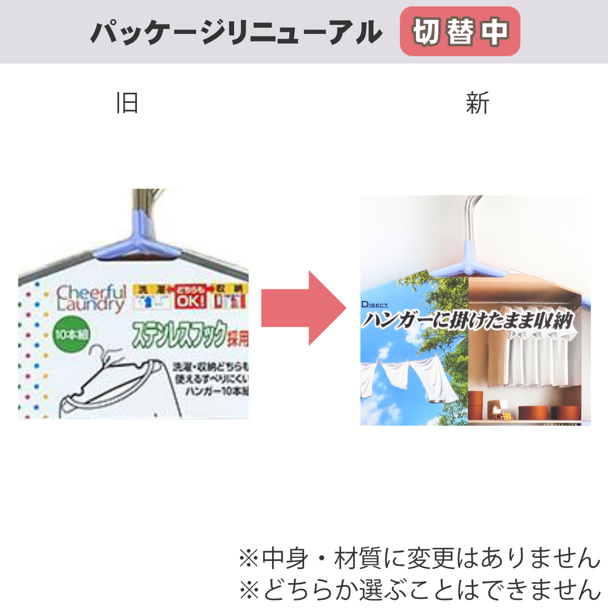 サワフジ 洗濯ハンガー 収納ハンガー 洗濯・収納どちらにでも使える