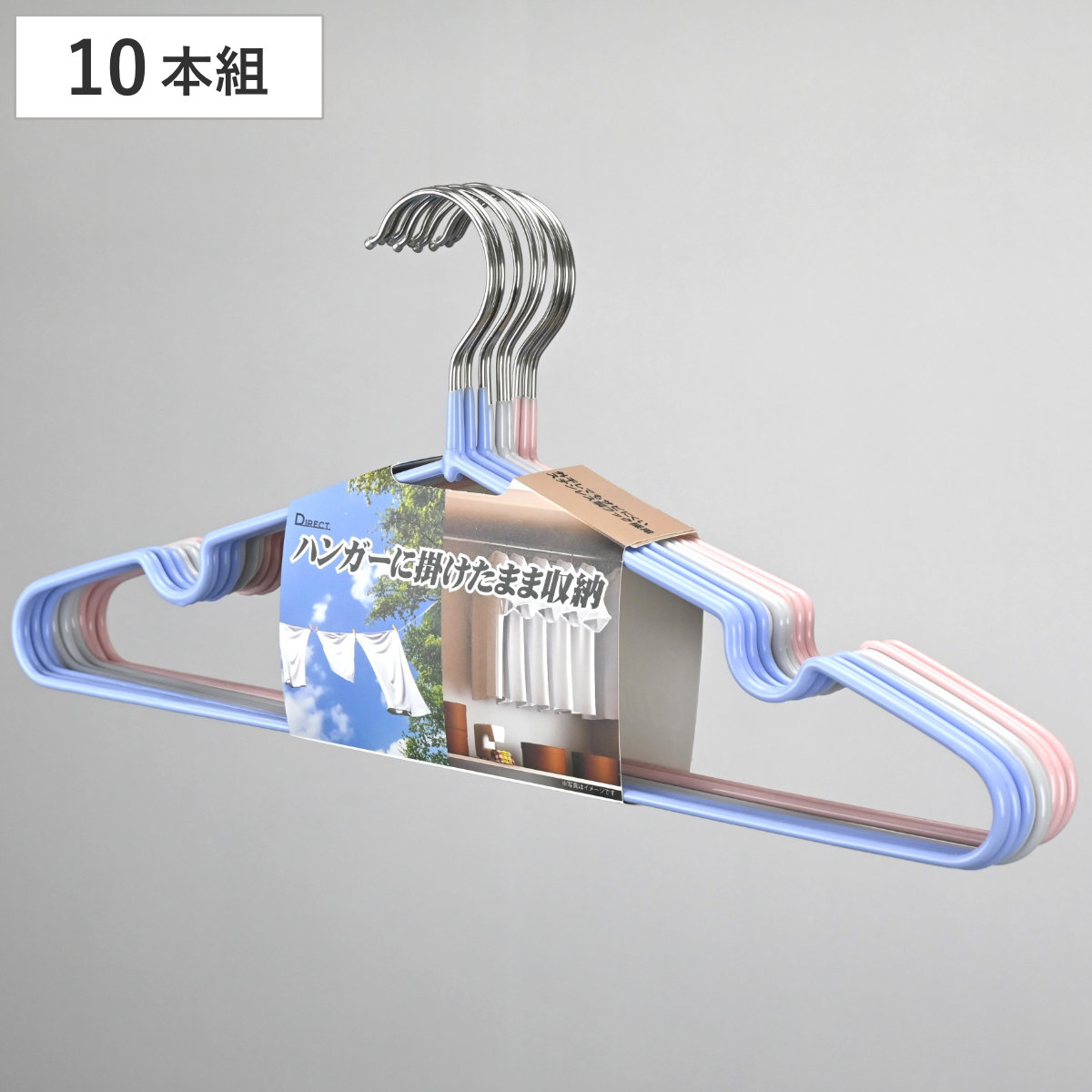 サワフジ 洗濯ハンガー 収納ハンガー 洗濯・収納どちらにでも使える