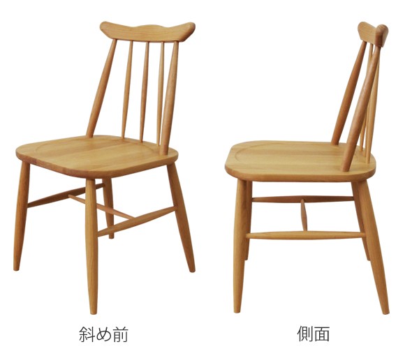 ダイニングチェア 椅子 天然木 アルダー材 NORN 座面高約42cm