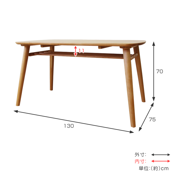一生紀(ISSEIKI) ダイニングテーブル 食卓 天然木 アルダー材 NORN 一生紀(ISSEIKI) ダイニングテーブル 食卓 天然木 アルダー材 NORN