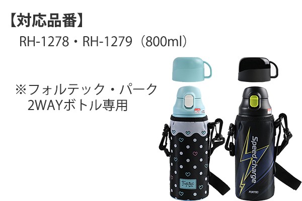 ウォーターサーバー　ボトルカバー付き サーバー／水 ボトルカバー（黒） 通販【ジャパネット公式】