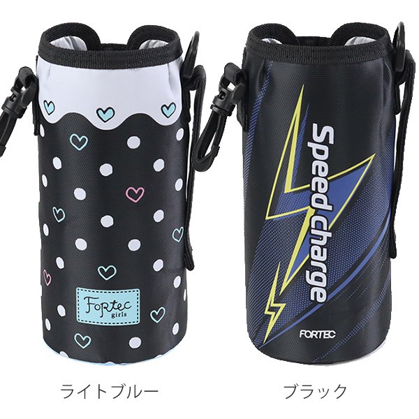 ｛VOLVO｝　ブラック水筒カバー ＆ シルバーミニチュアカー　2点セット 専用ポーチ フォルテック・パーク 2WAY 800ml専用 カバー （ 0.8L