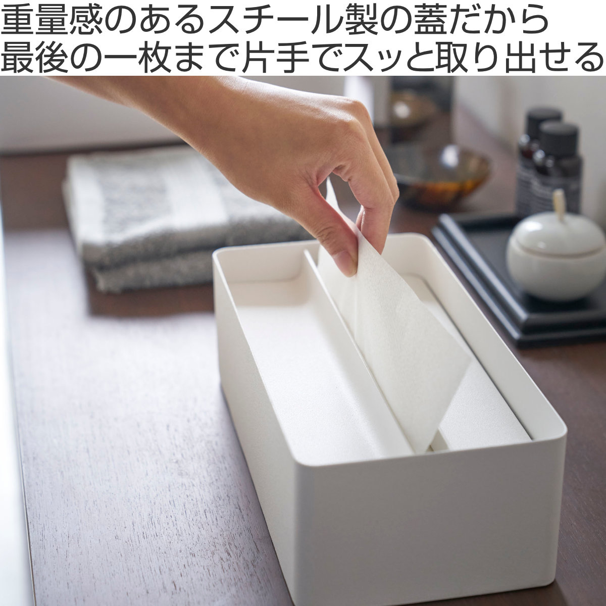 山崎実業 tower 蓋付きペーパータオルケー...の詳細画像1