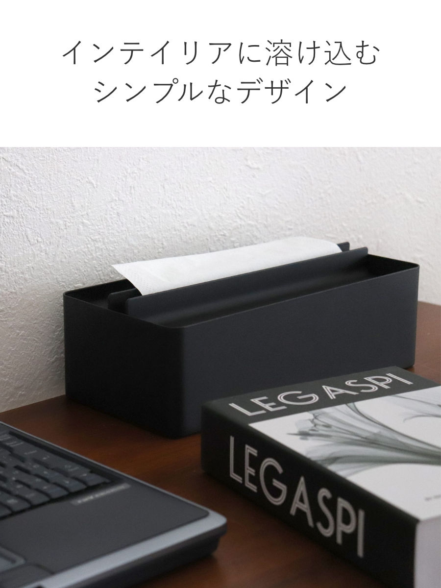 山崎実業 tower 蓋付きペーパータオルケー...の詳細画像4