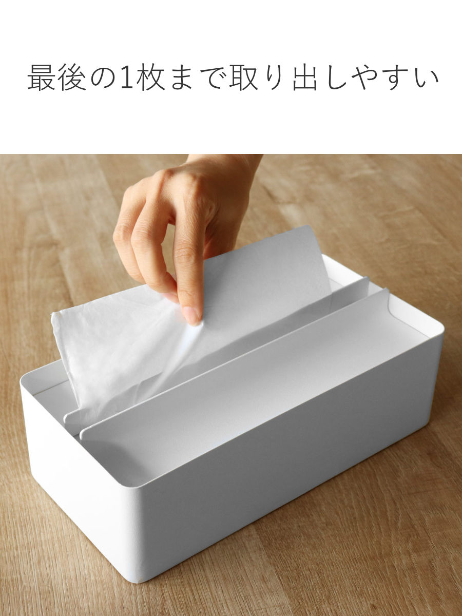 山崎実業 tower 蓋付きペーパータオルケー...の詳細画像5