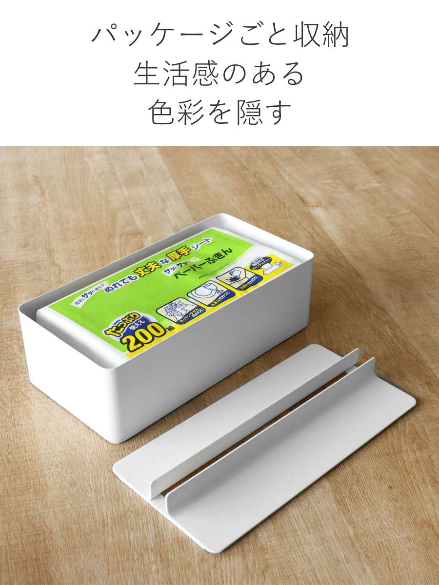 tower 山崎実業 蓋付きペーパータオルケース タワー （ 4903208047616
