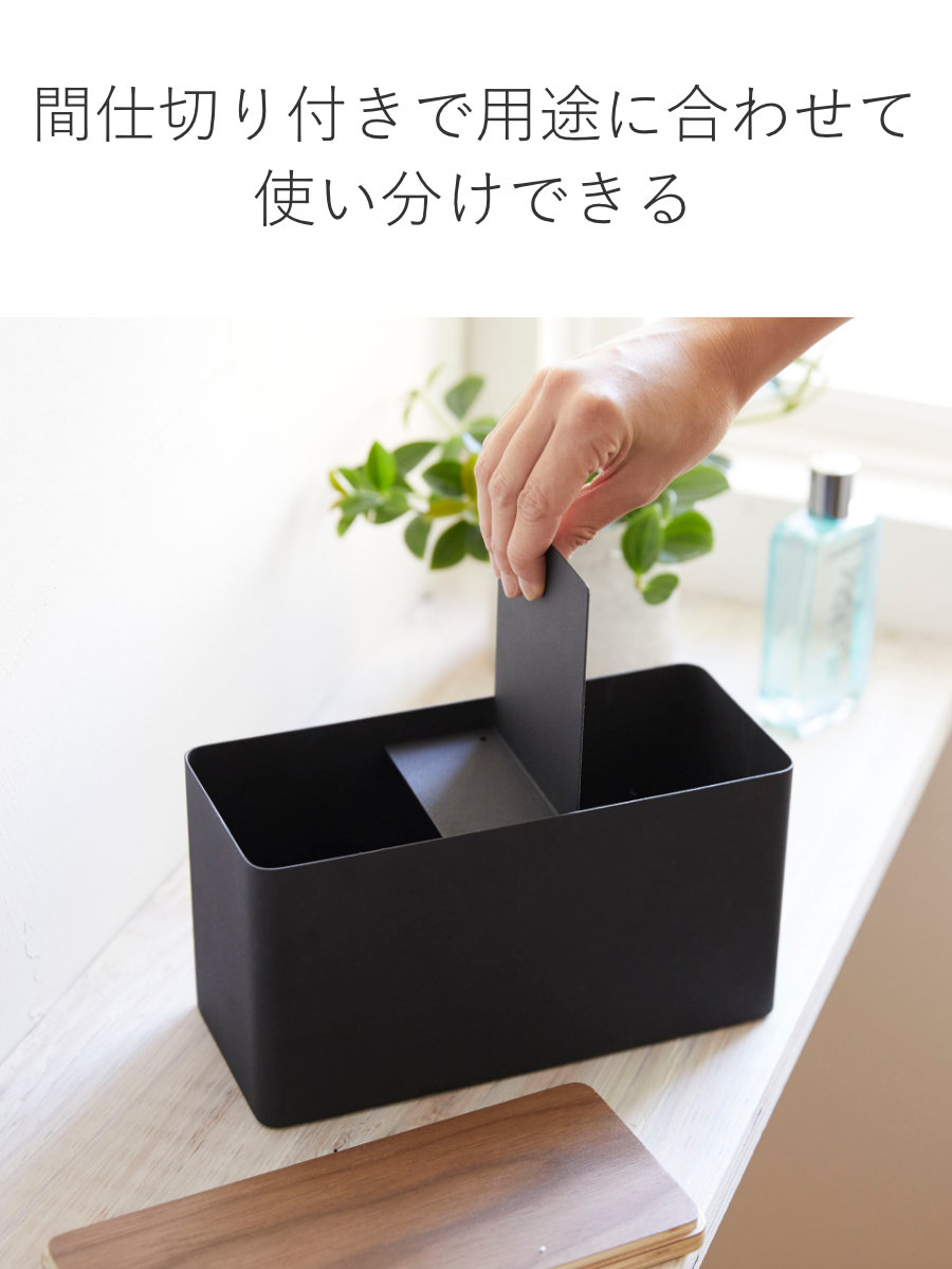 山崎実業 RIN サニタリー収納ケース リン （ 4903208048071 サニタリー 収納 ケース 収納ケース 収納ボックス サニタリー用品 トイレ収納 トイレ ） | RIN（山崎実業） | 06