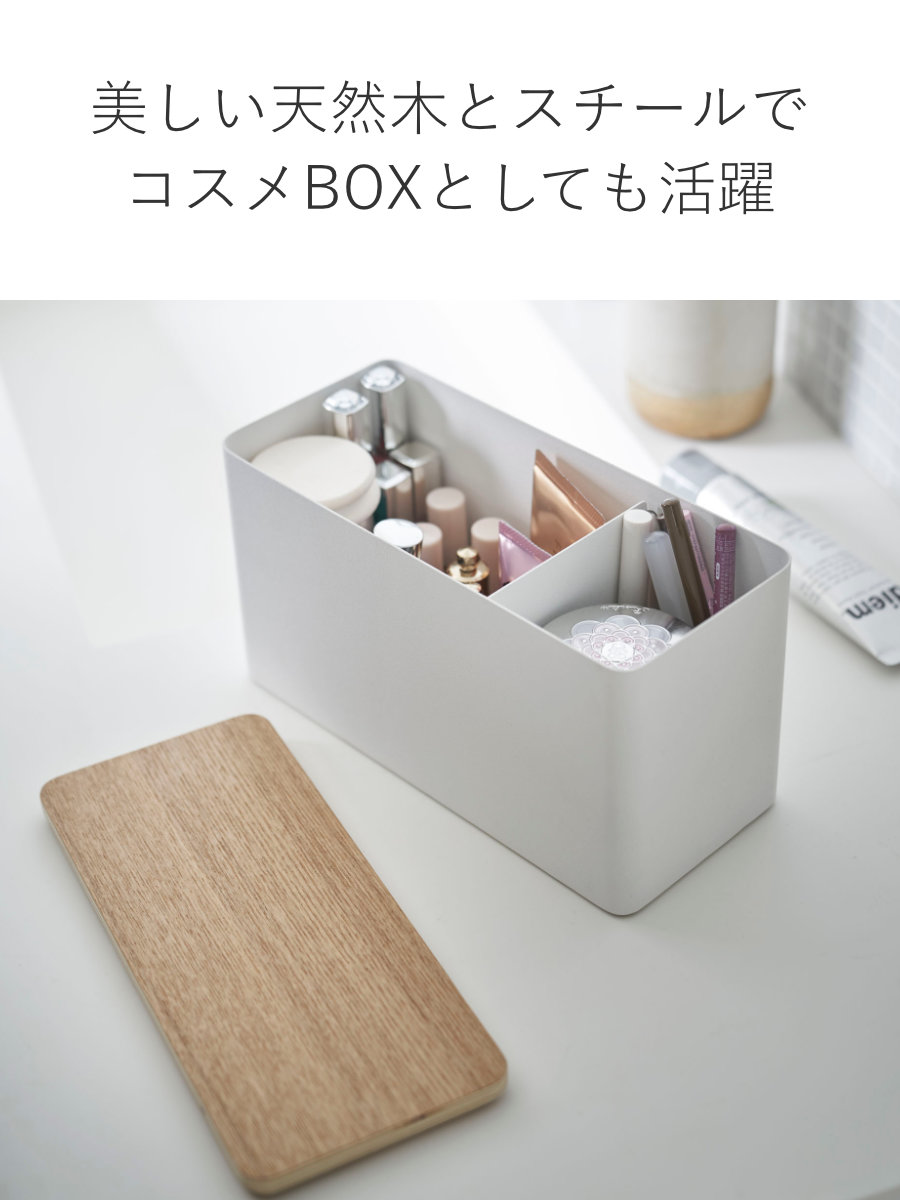 山崎実業 RIN サニタリー収納ケース リン （ 4903208048071 サニタリー 収納 ケース 収納ケース 収納ボックス サニタリー用品 トイレ収納 トイレ ） | RIN（山崎実業） | 07