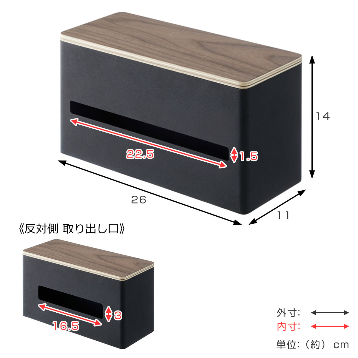 RIN（山崎実業） 山崎実業 RIN 両面ティッシュケース リン