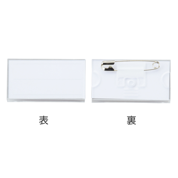 日本緑十字社 名札 角型名札 角名札-28 角型 安全ピン付き （ ネーム