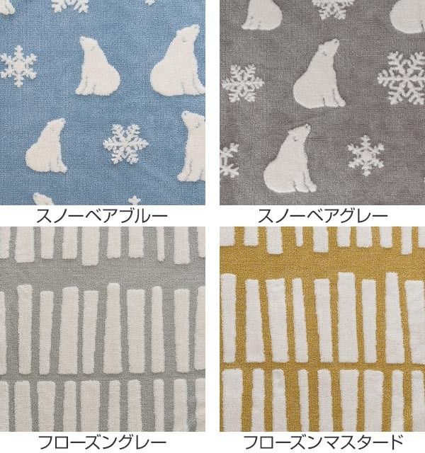 ブランケット 70×100cm ジャカードボア ひざ掛け （ 毛布 ひざかけ