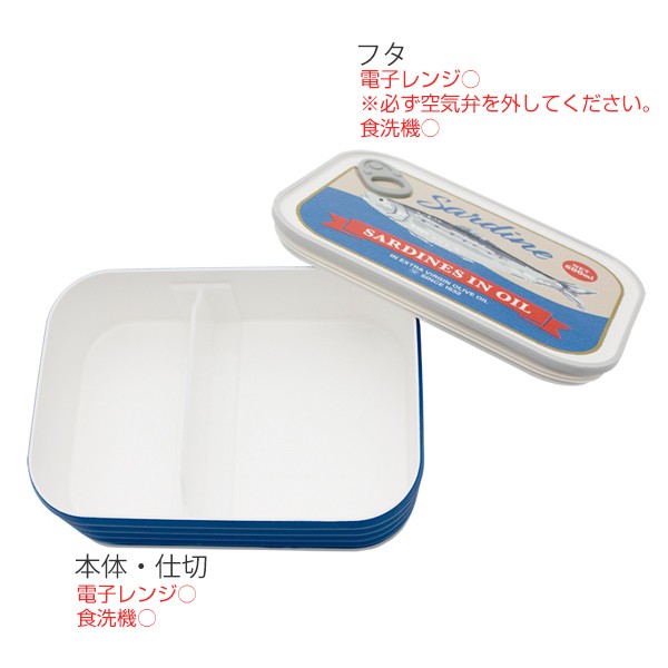 ヤクセル（YAXELL） 特価 お弁当箱 1段 おしゃれ缶 600ml ランチ