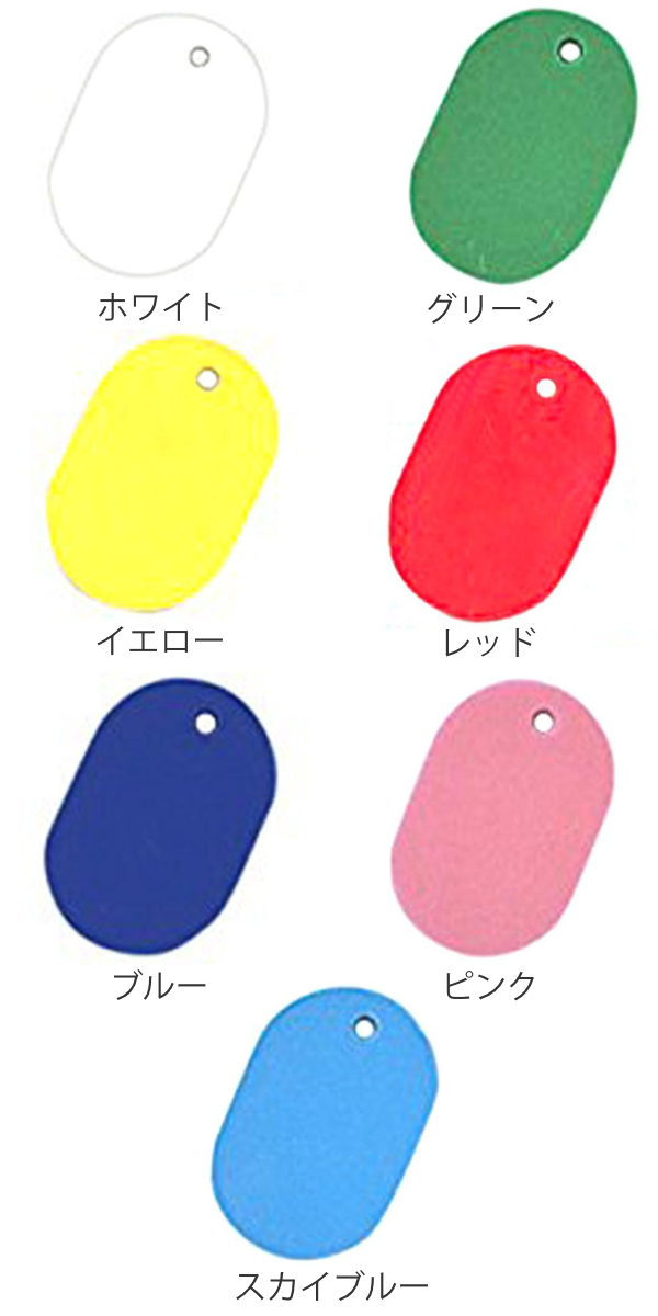 小判札 カラー小判札 小サイズ 無地 カラー プラスチック 日本製