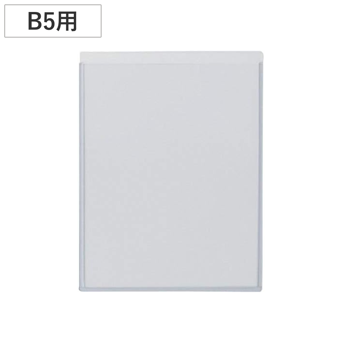 日本緑十字社 貼れるカードケース B5 粘着 貼り付け カードケース 日本