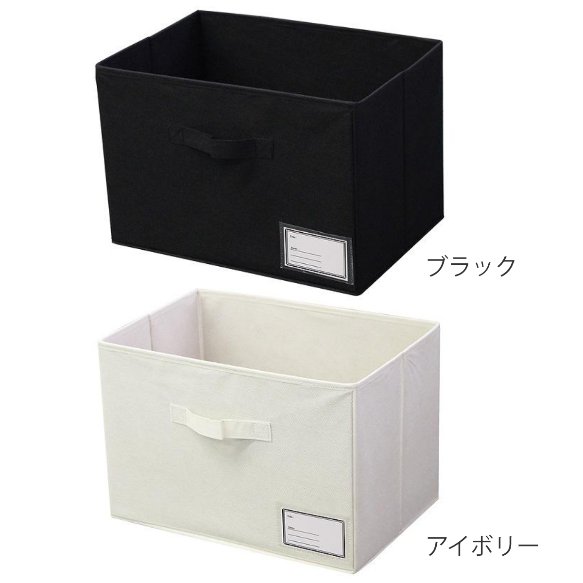 収納ケース 布 不織布 見出し付き カラーボッ...の詳細画像2